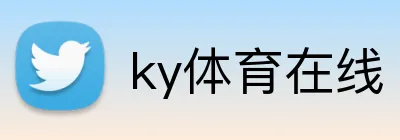ky体育在线 Logo
